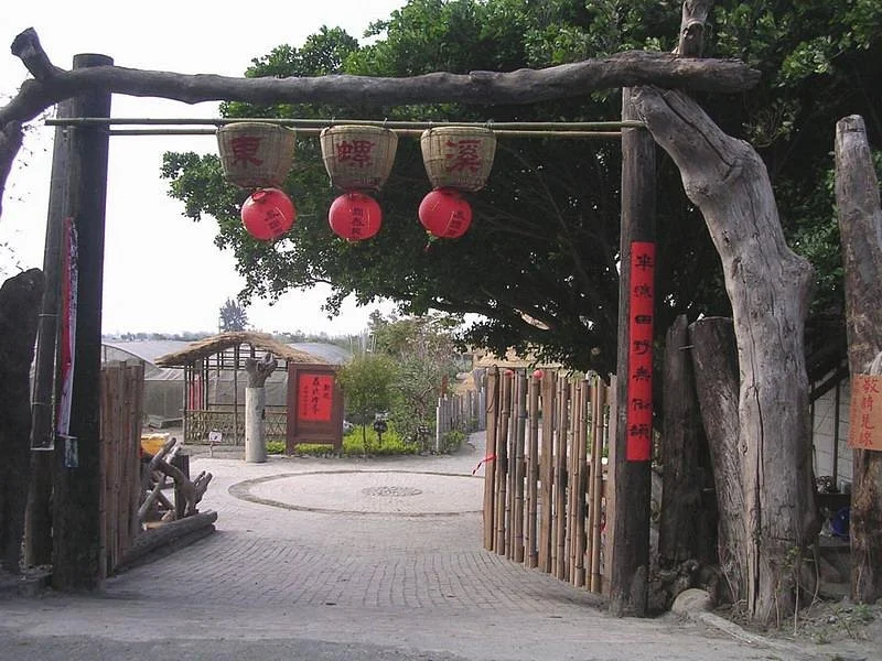 East-Luoxi River Leisure Farm