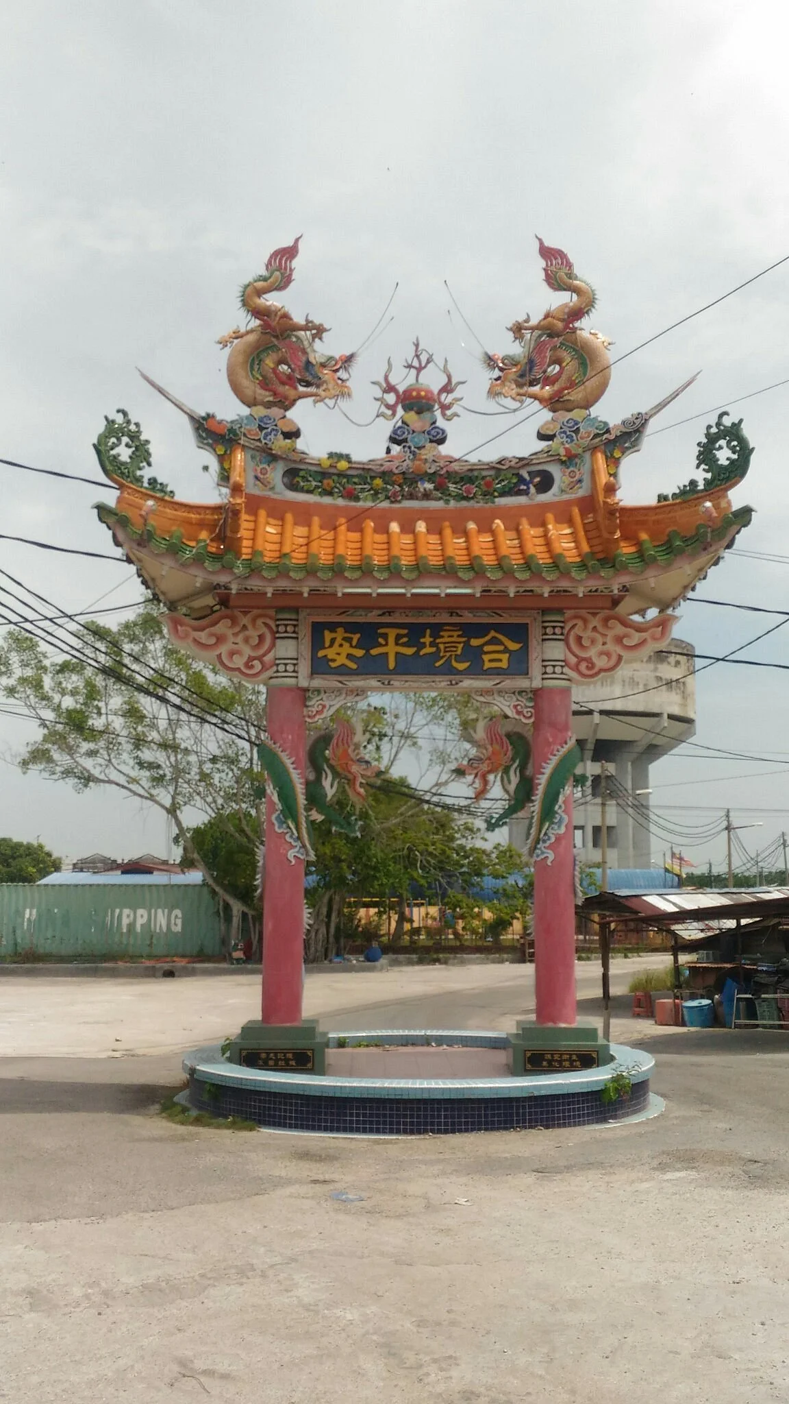 Chew Boo Kong Chinese Temple