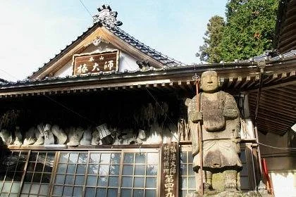 Tsubakido - Henshoin
