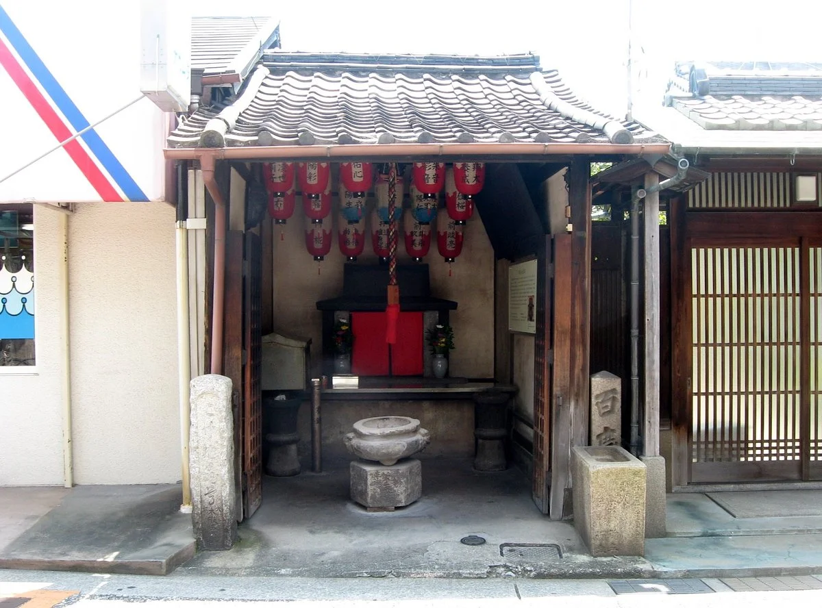 Yokone Jizoson