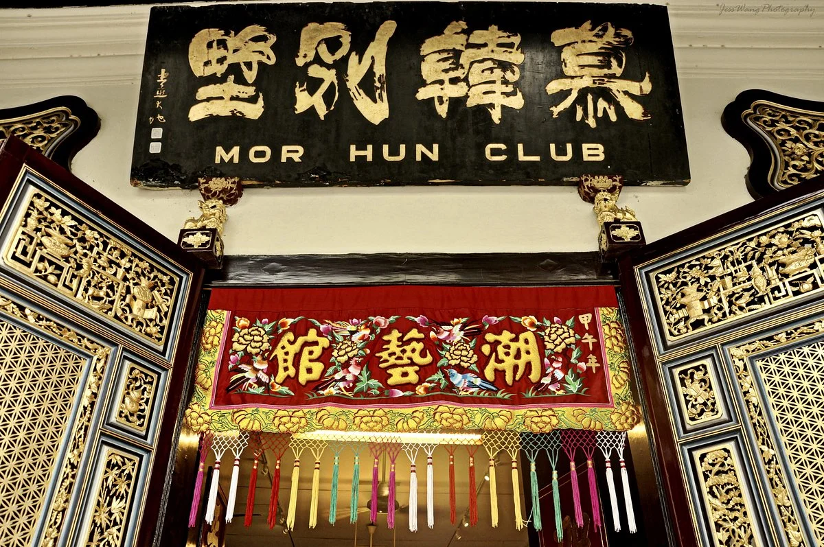 Teochew Puppet and Opera House