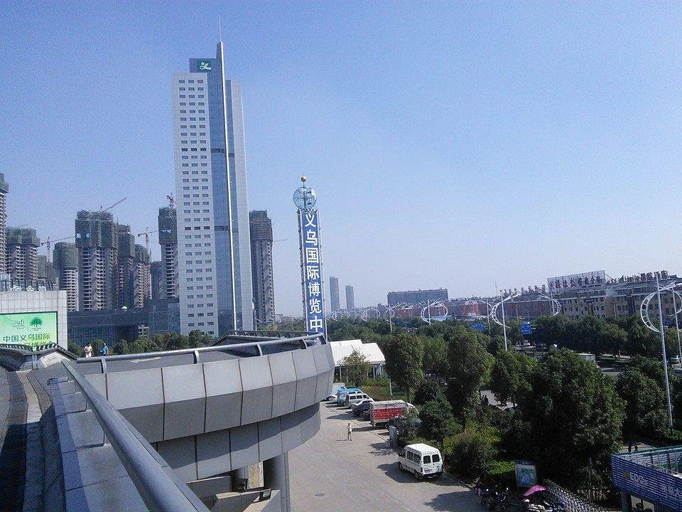 YiWu GuoJi BoLan ZhongXin