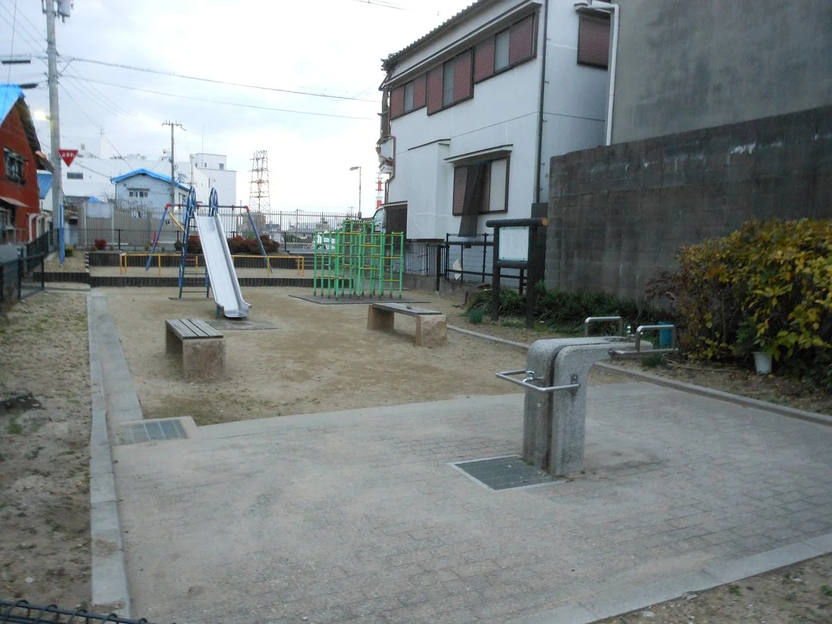 Namidanoike Park
