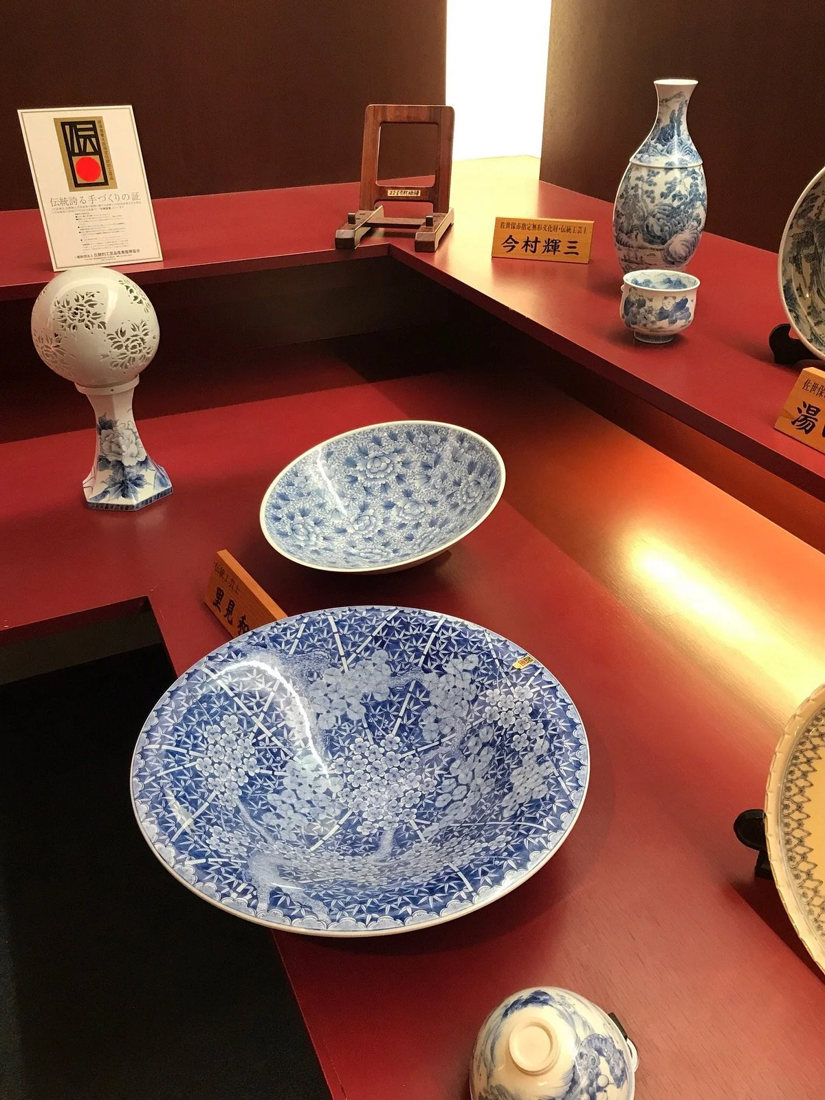 Mikawachiyaki Museum