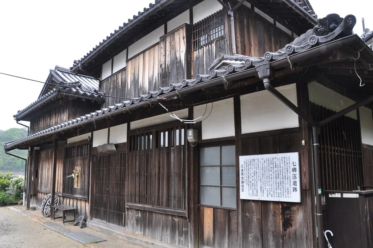 Mitarai Shitikyo Ochi Remains