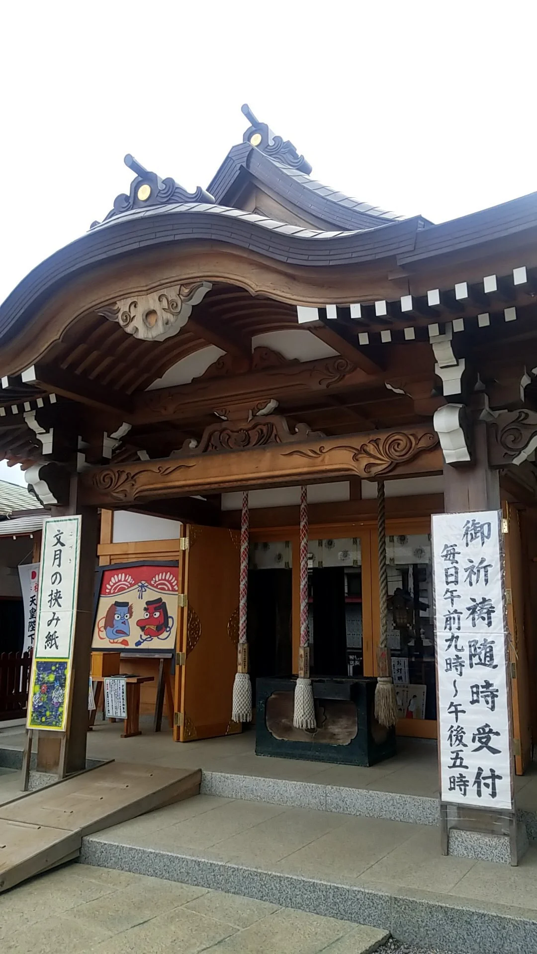 Musashidai Rokuten Shrine