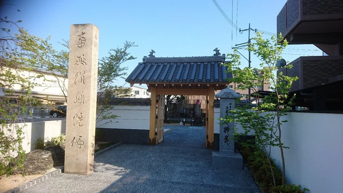 Eun-ji Temple