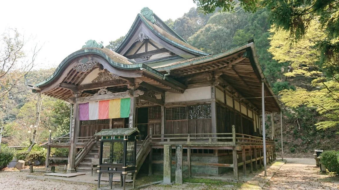 Hannya-ji Temple