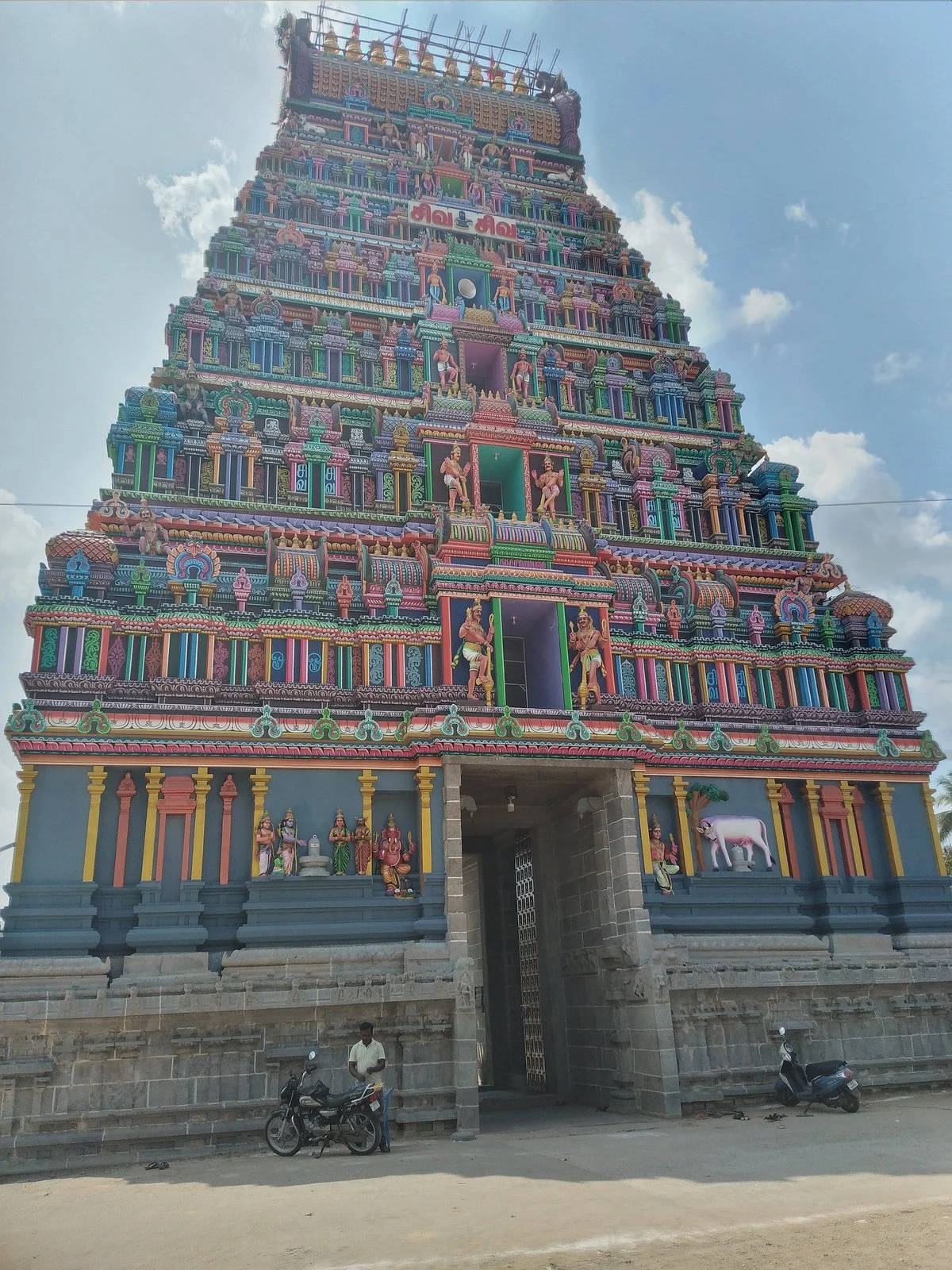 Abirameswarar Temple