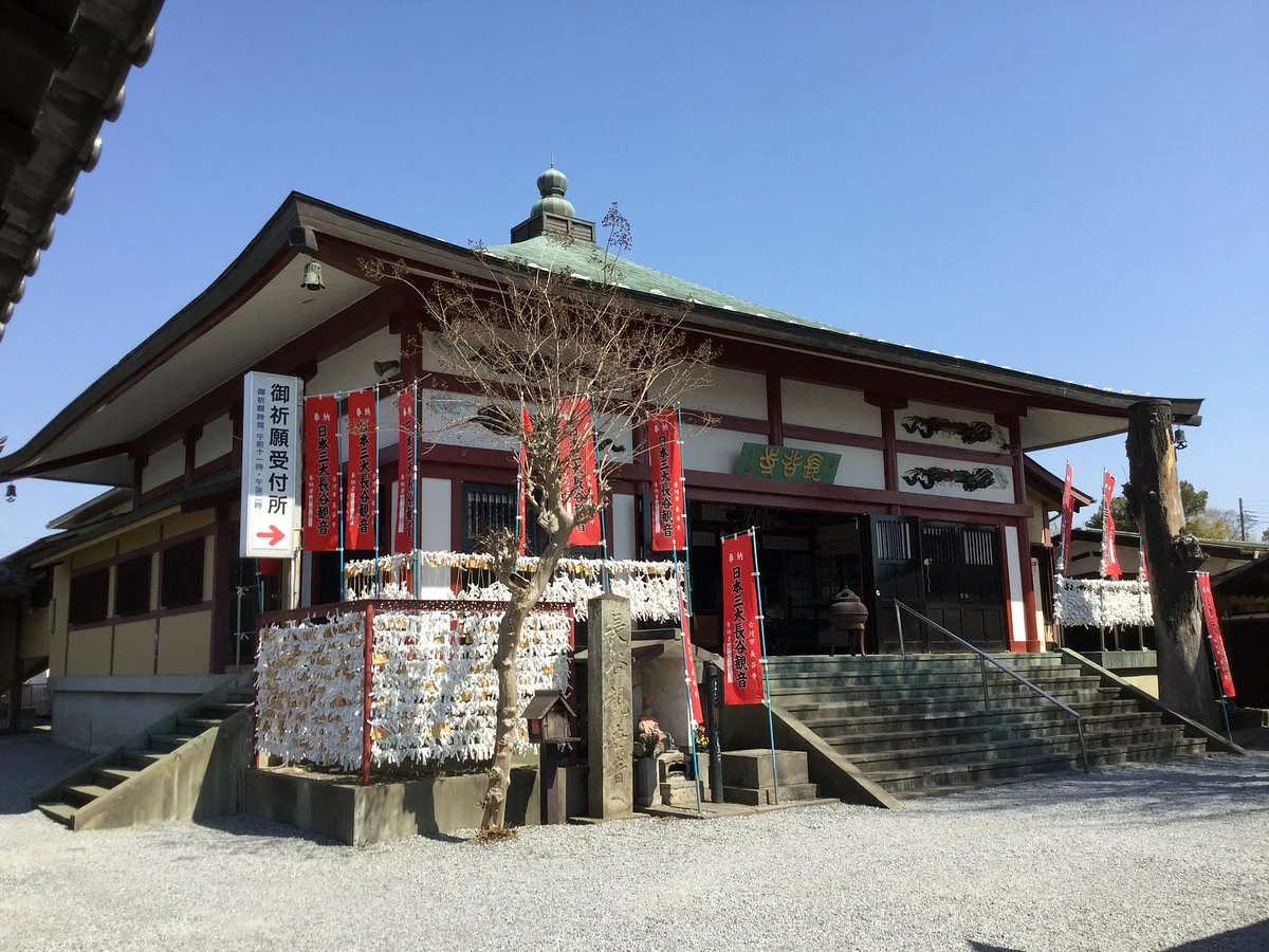 Hase Kannon