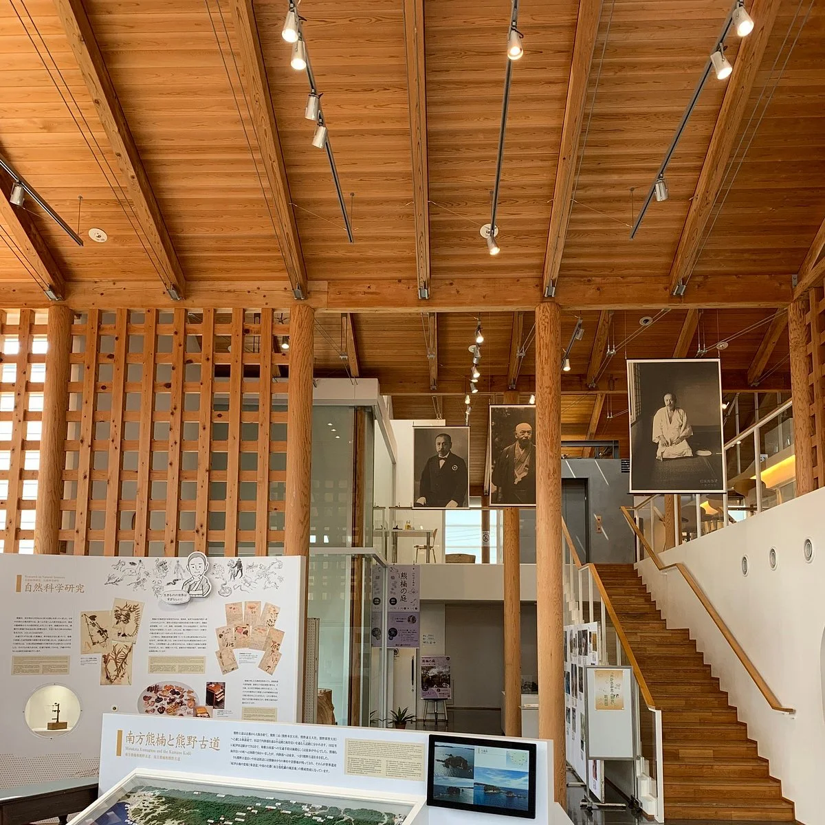 Minakata Kumagusu Archives