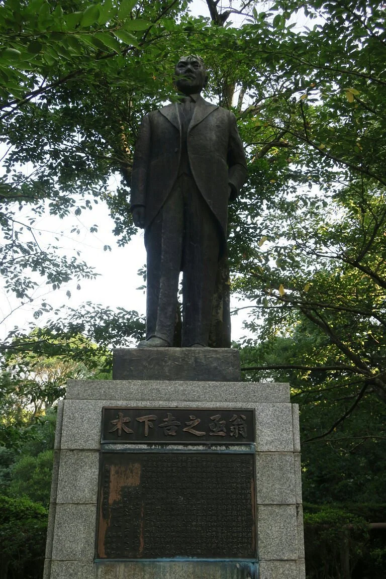 Kinoshita Kichinojo Statue