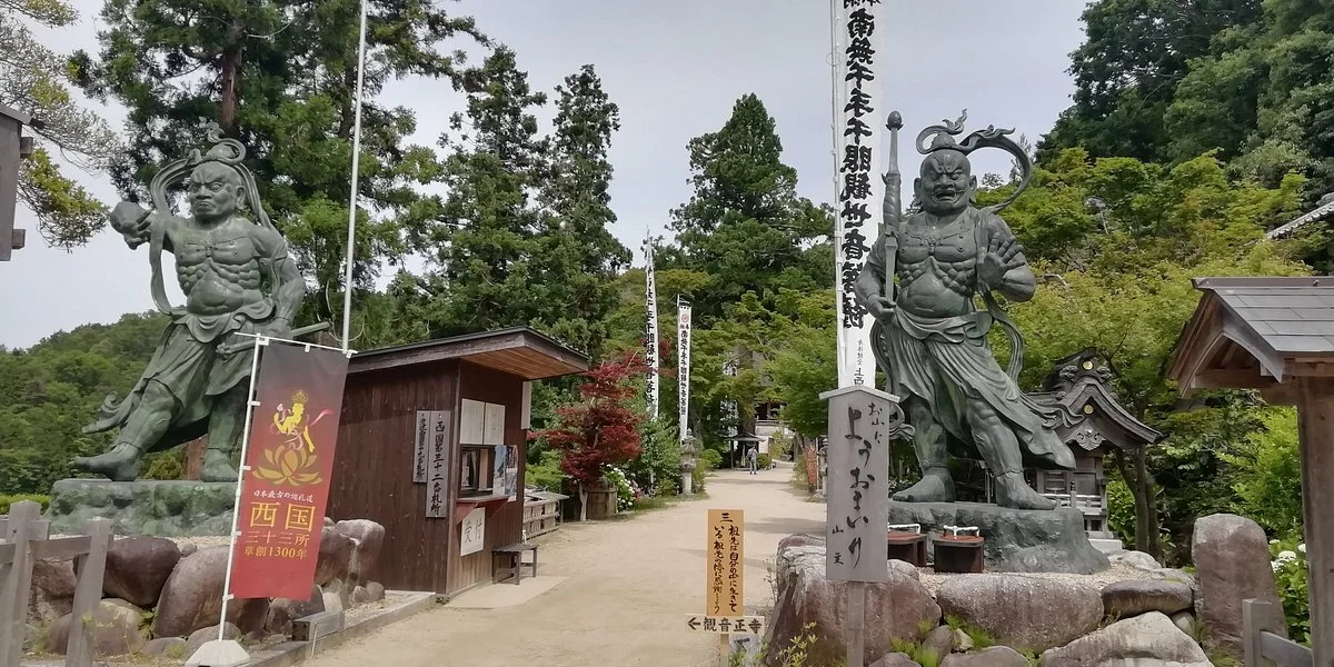 Kannonsho-ji Temple Niozo