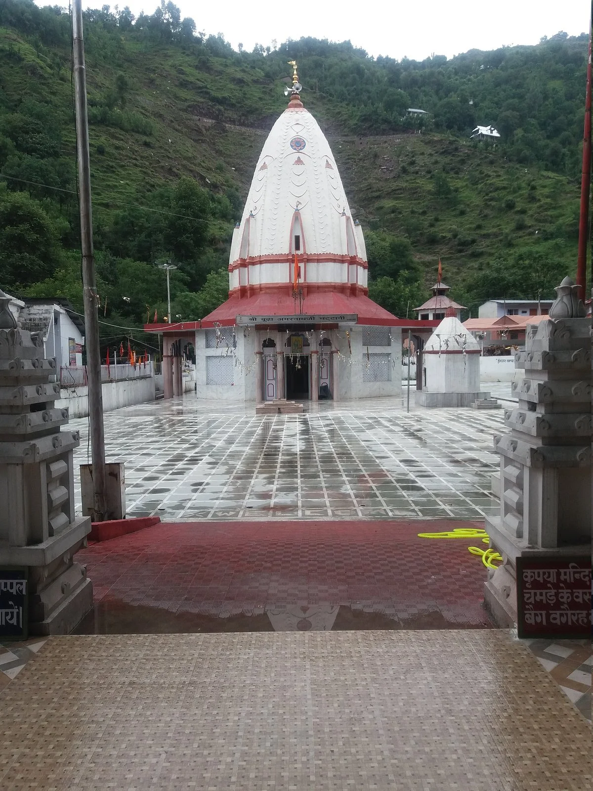 Swami Budha Amarnath Ji Mandir