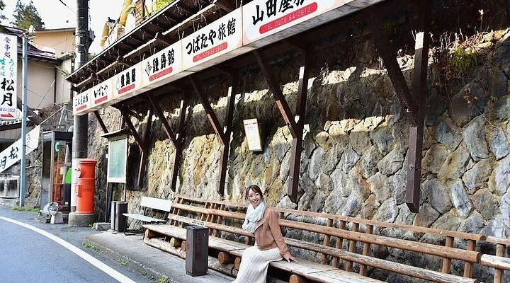 Oiwa no Hikarigoke