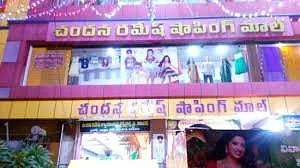 Chandana Ramesh Shopping Mall