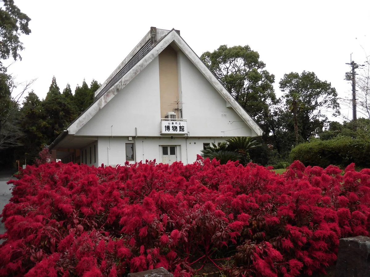 Yamaga City Museum