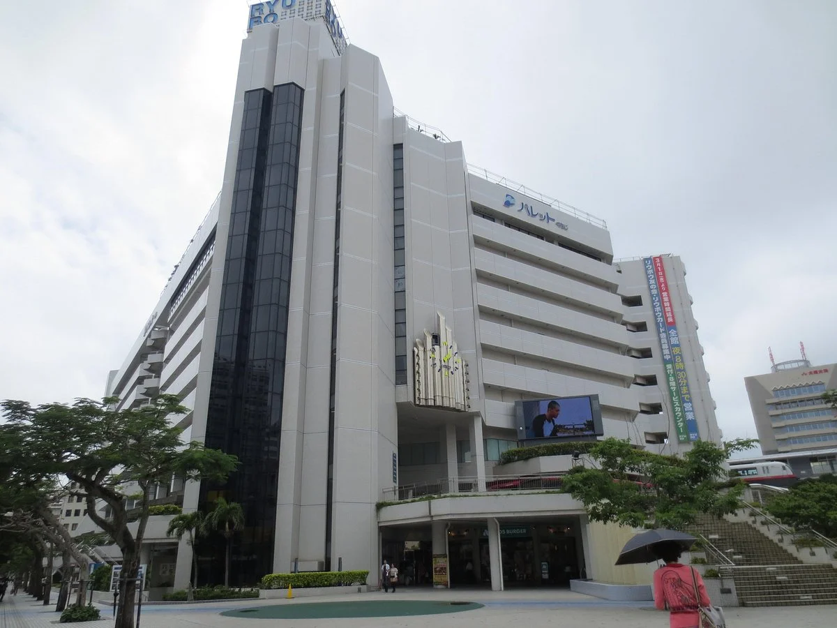 Naha city Museum of History