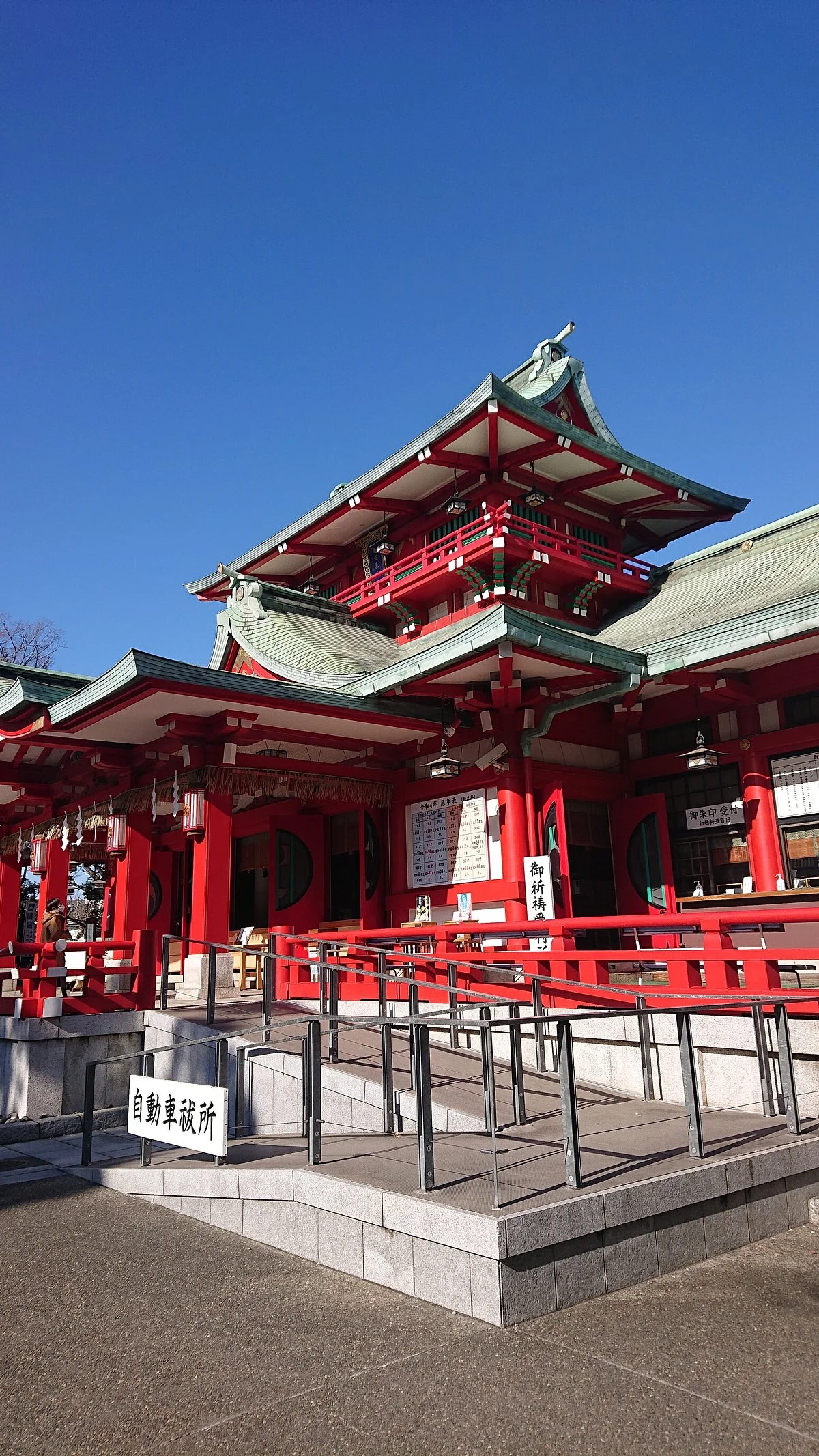 Fukagawa Fudodo