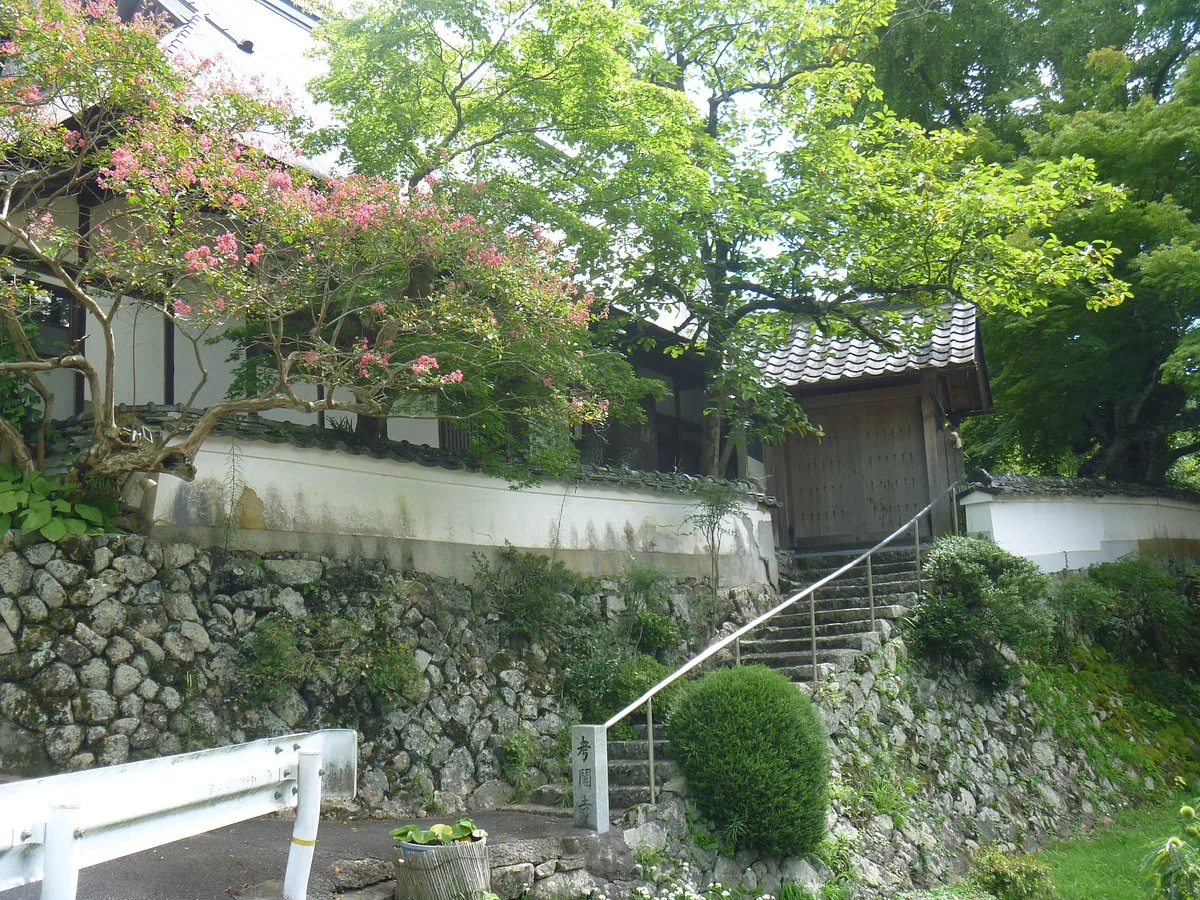 Kokyuji Temple