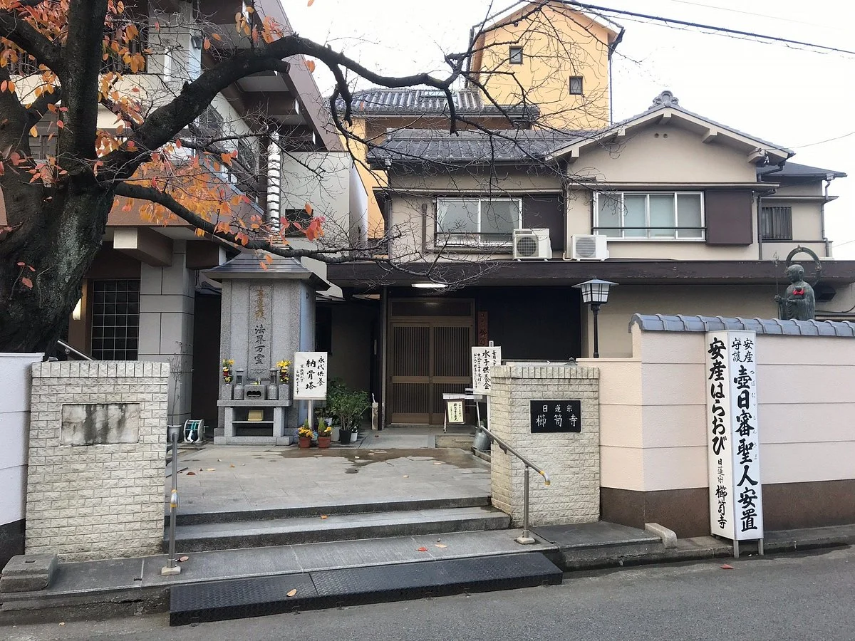 Kushige-ji Temple