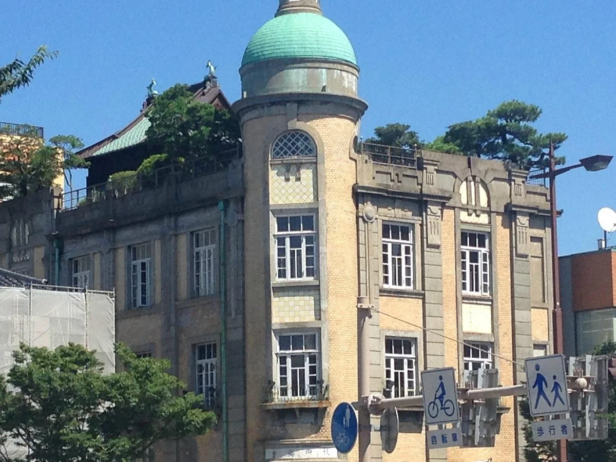 Shimonoseki Tourist Information Center