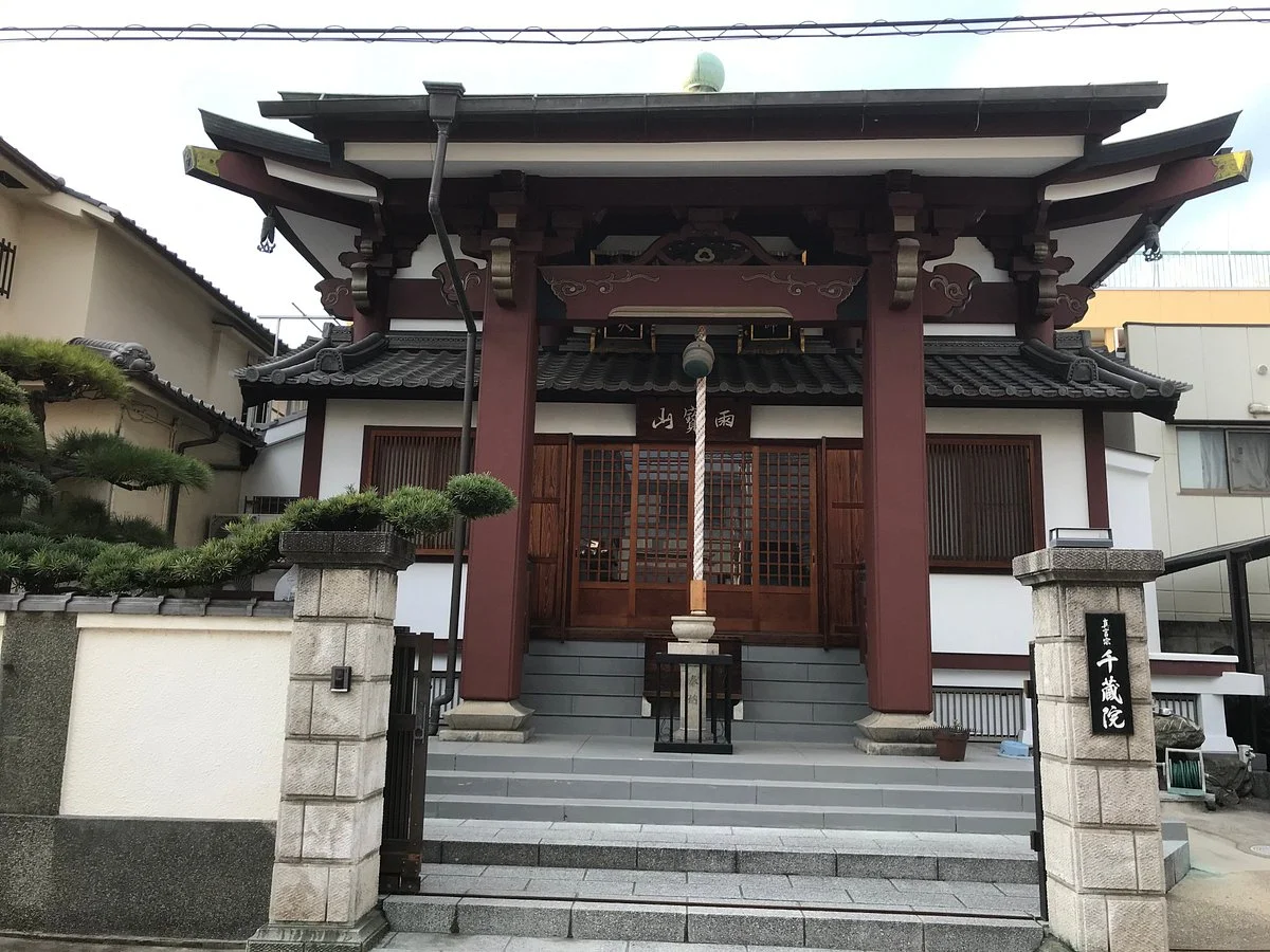 Senzo-in Temple