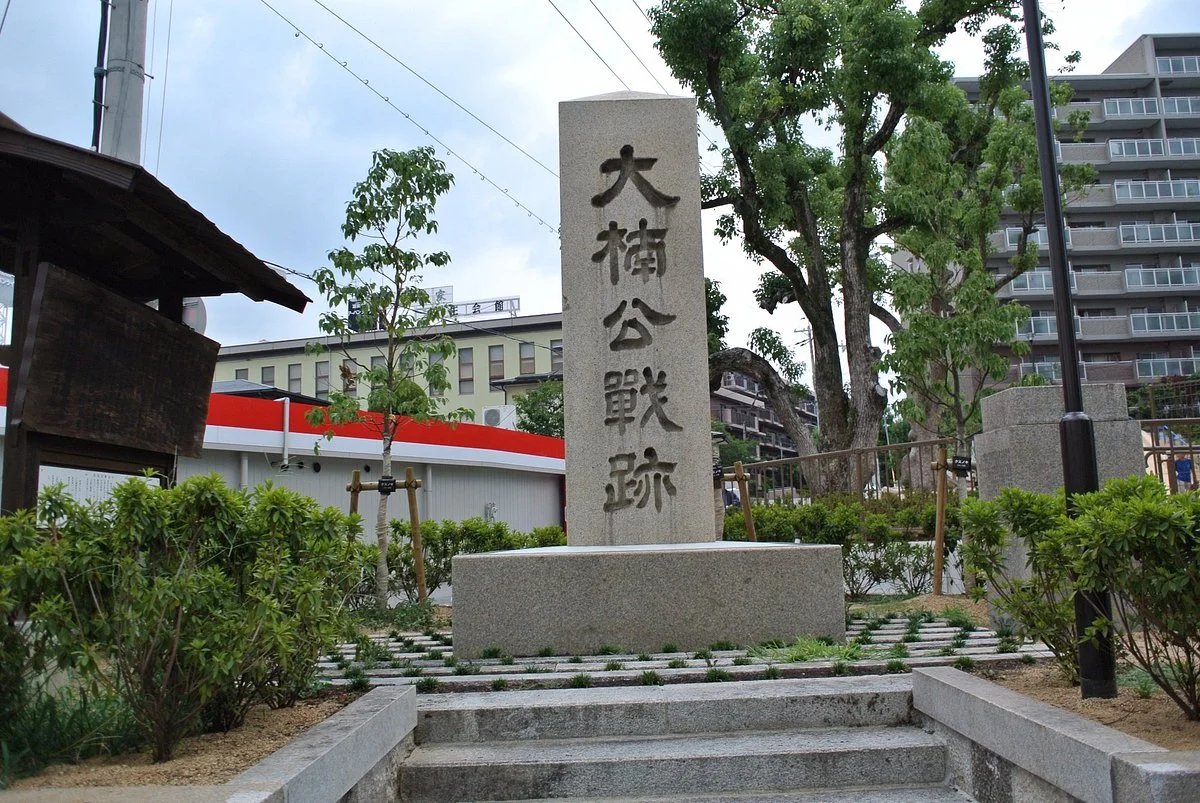 Dainankosen Monument