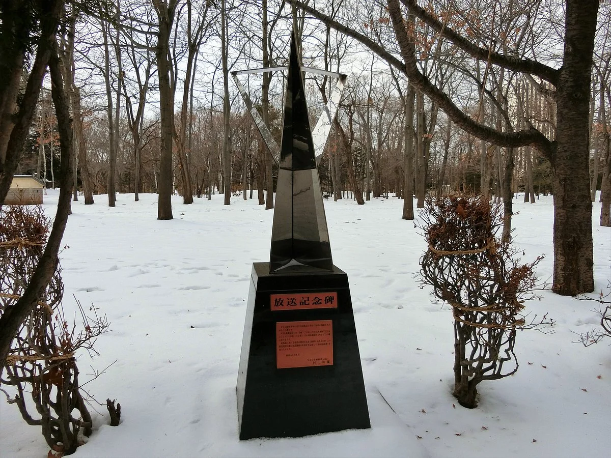 Housou Kinen Monument
