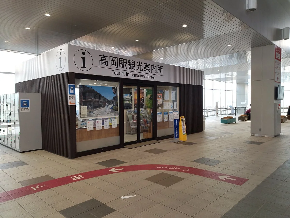 Takaoka Station Visitor Center