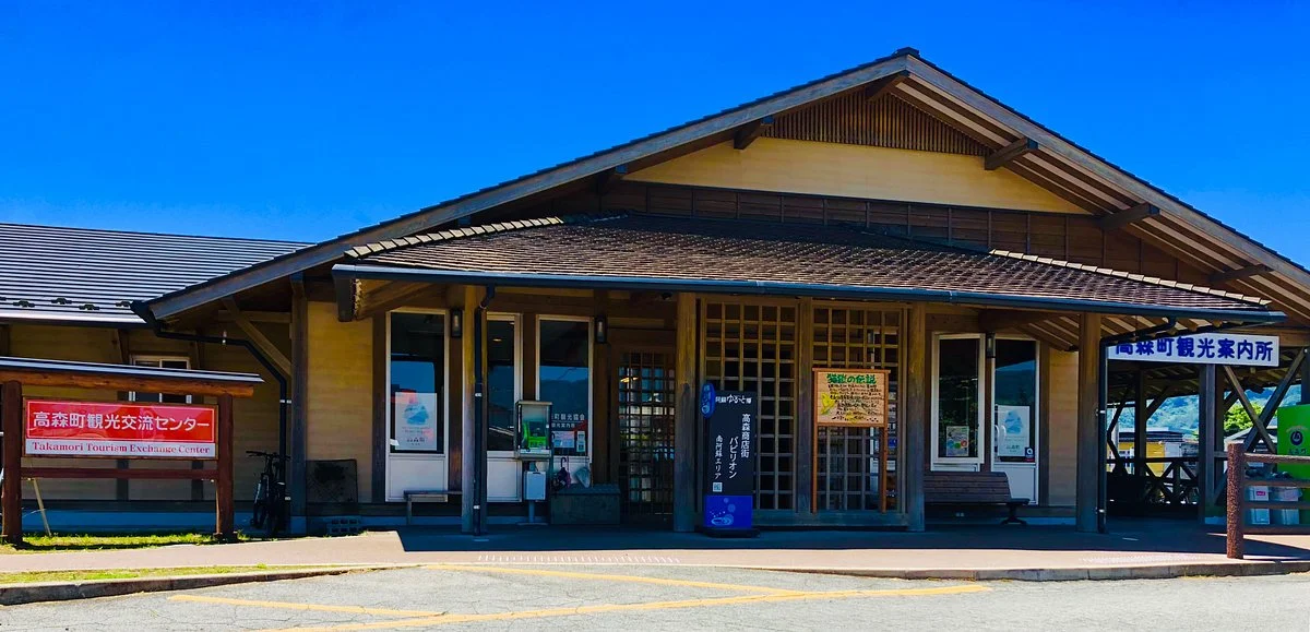Takamorimachi Tourist Information Center