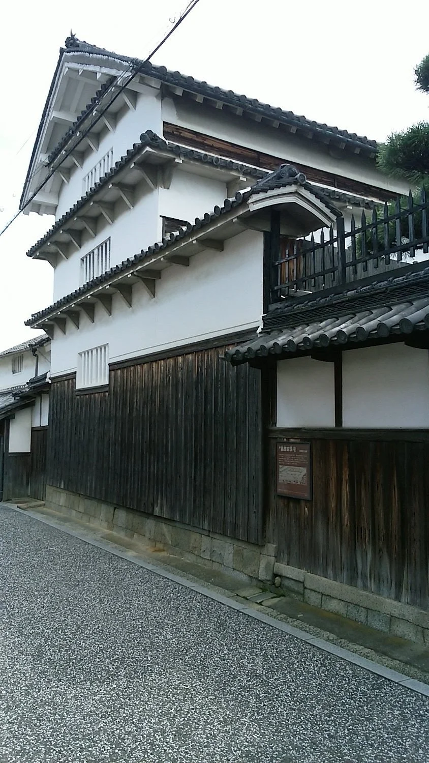 The Kuzuharas House
