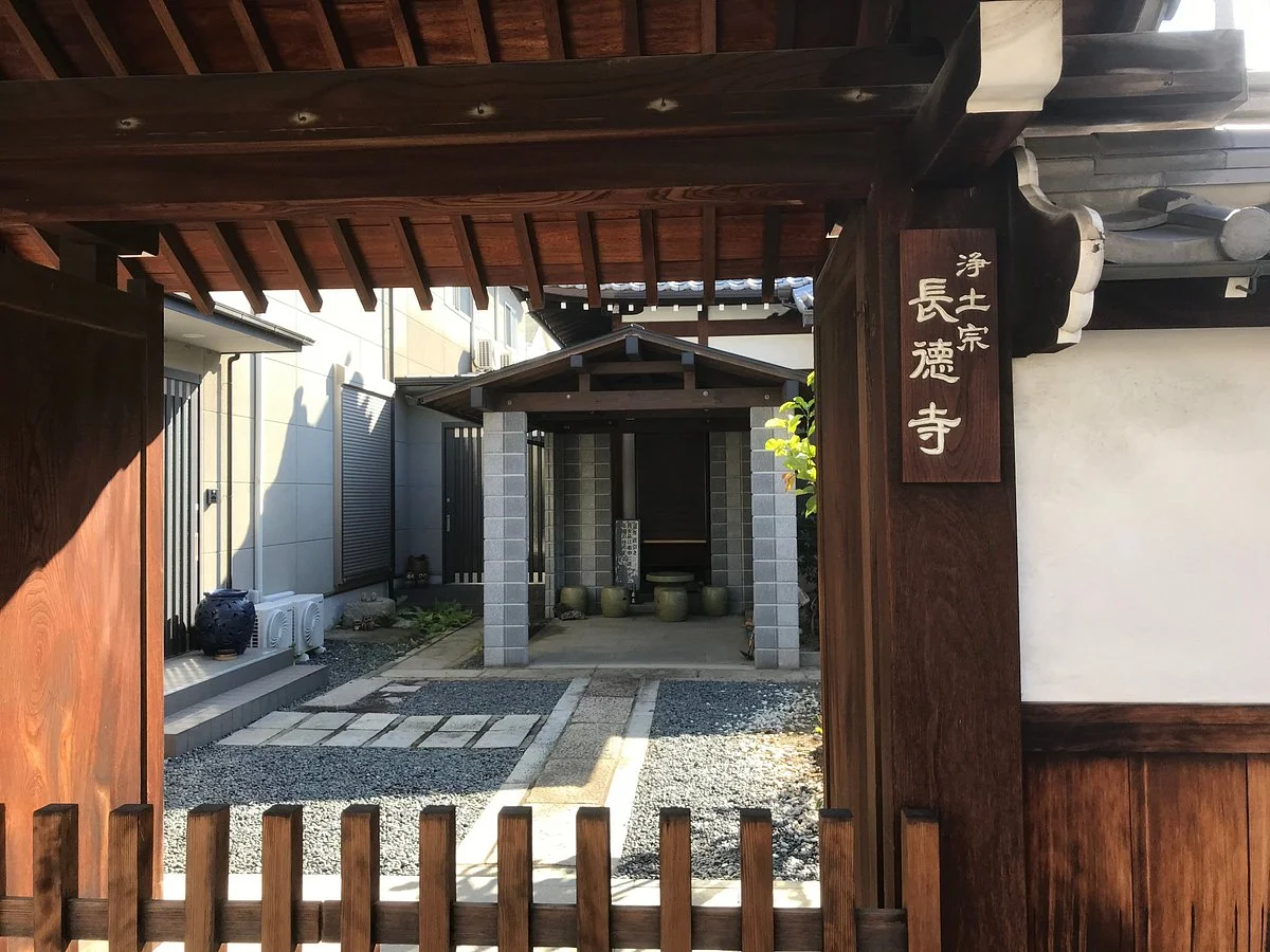 Chiyotoku-ji Temple