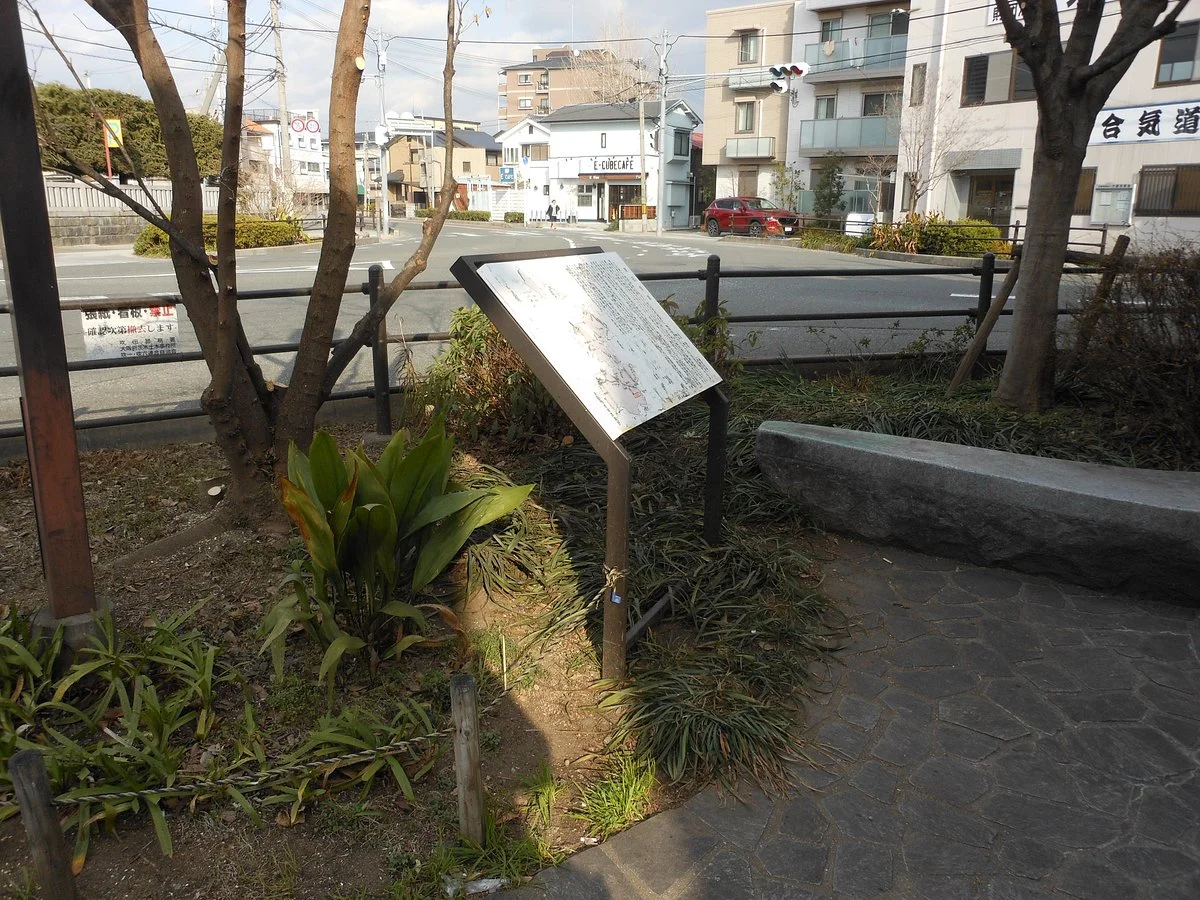 Suita Kaido