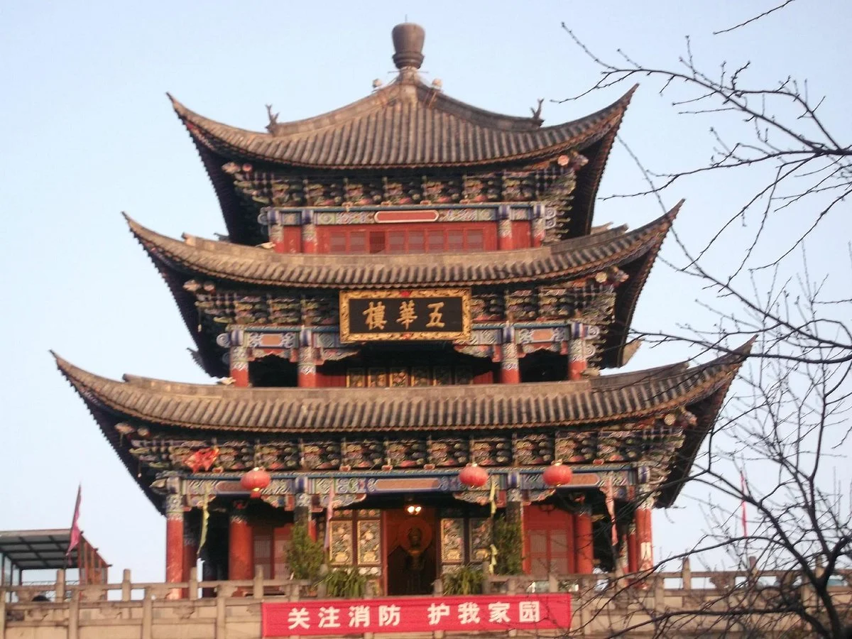Dali Ancient