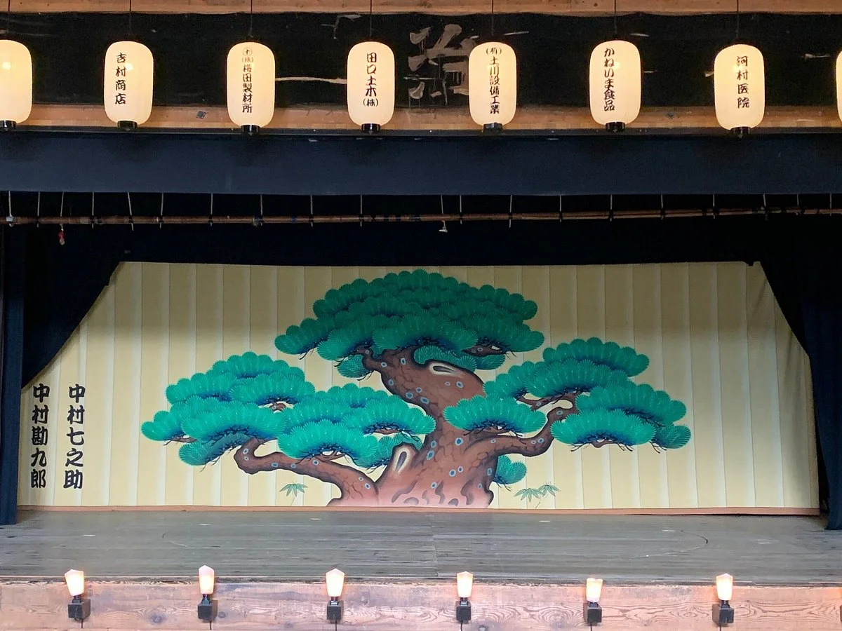 Kashimo Meijiza Theater