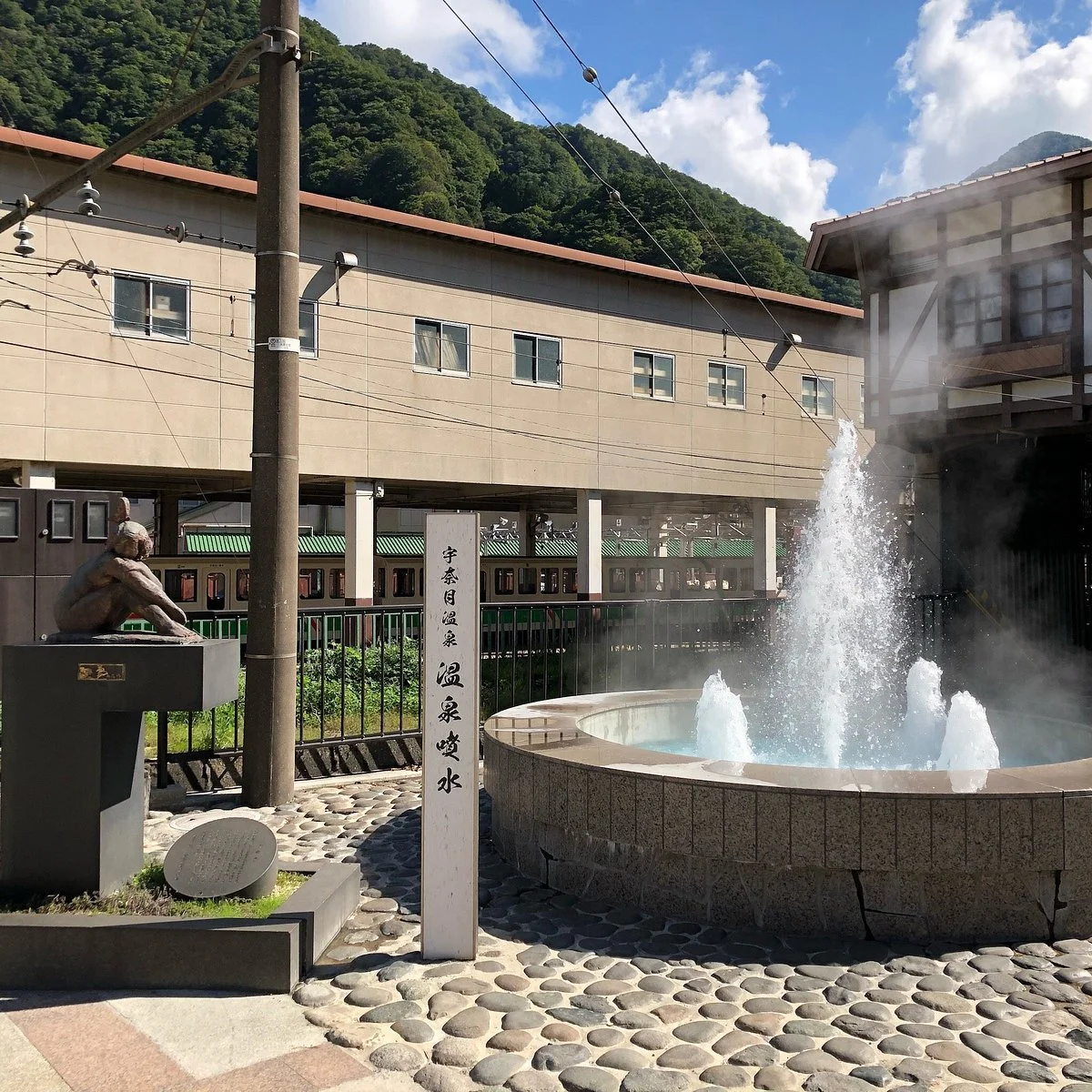 Onsen Funsui Fountain