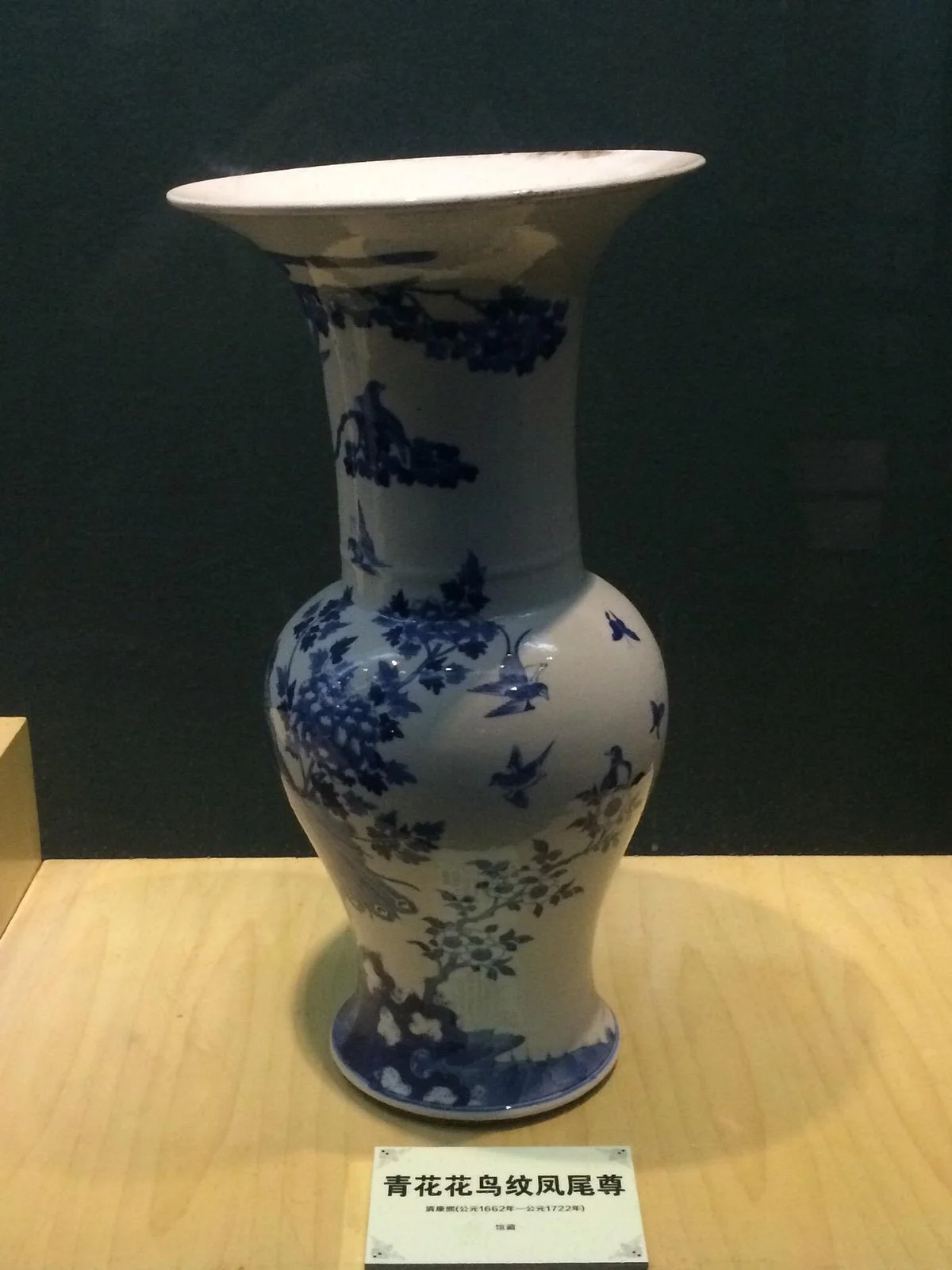 Yiwu Museum