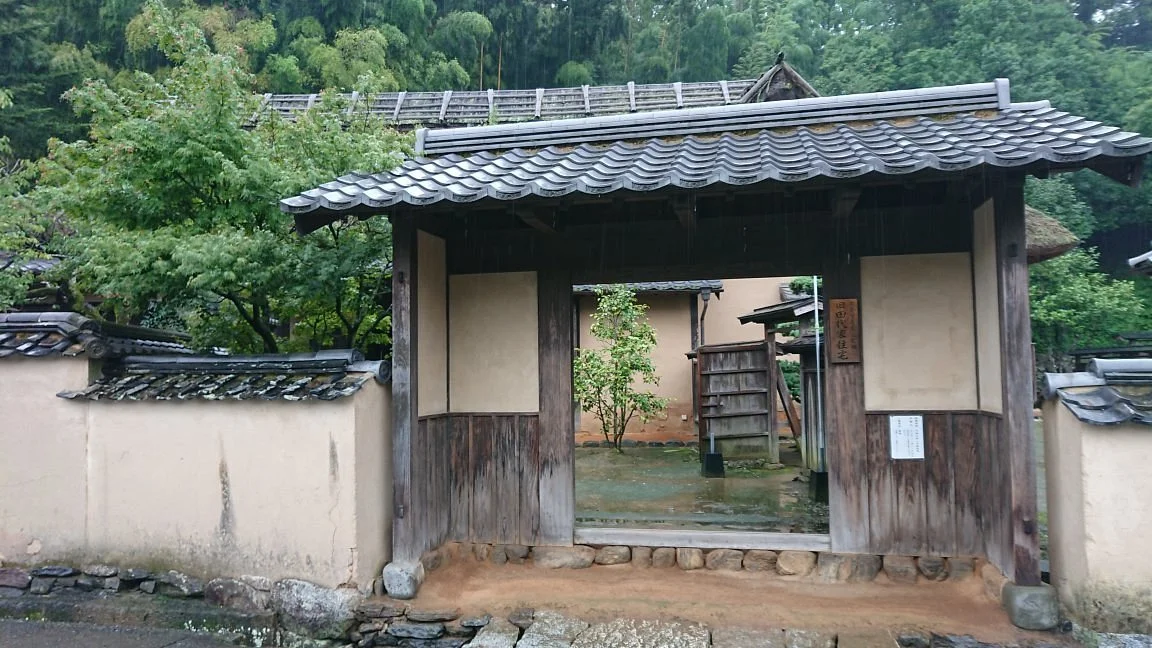 Former Tashiro Family Home
