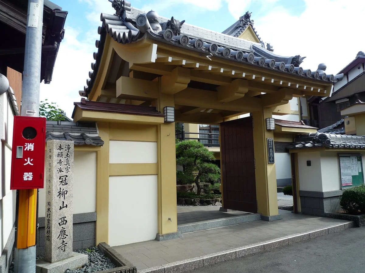 Saio-ji Temple