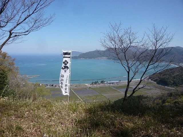Kuniyoshijo Ato Hi