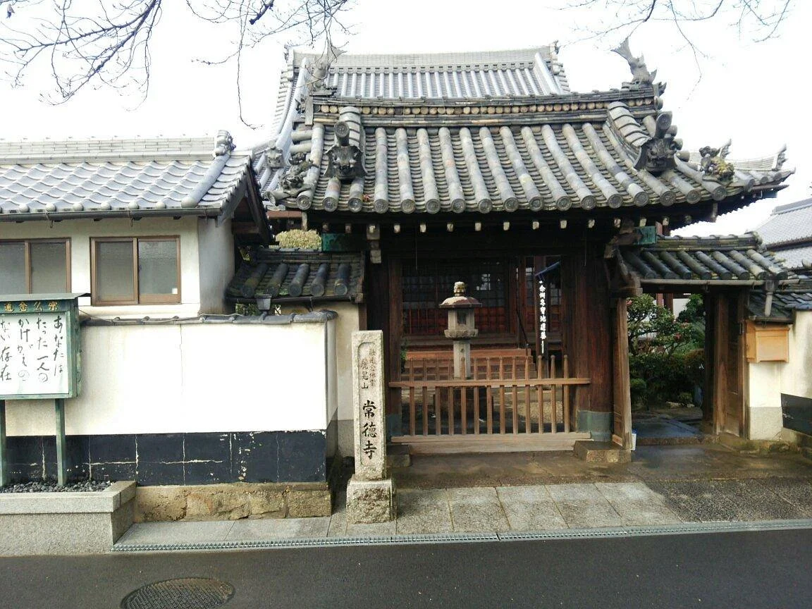 Jotoku-ji Temple