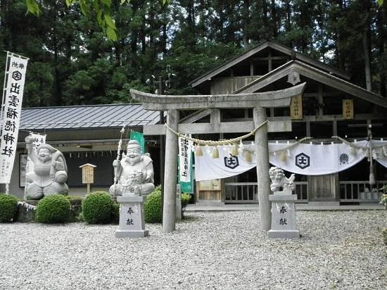 Izumo Fukutoku Shrine