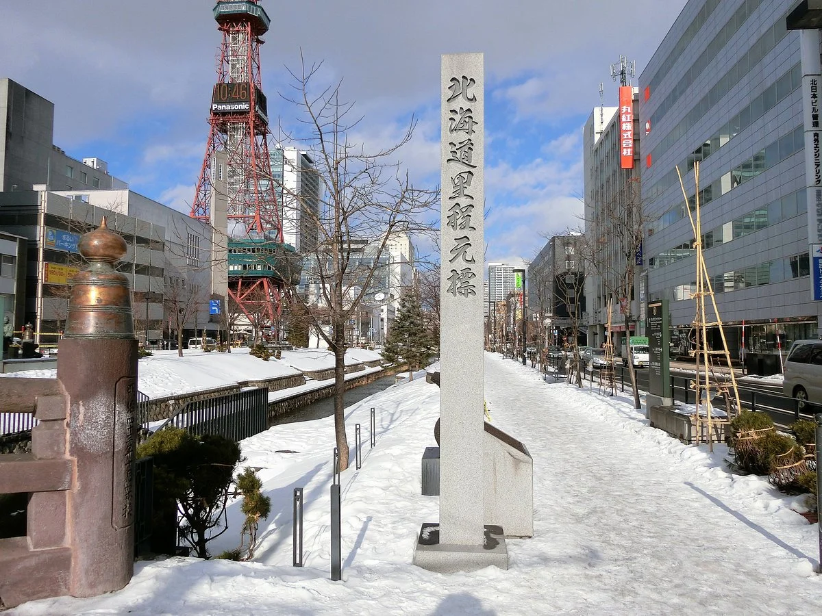 Hokkaido Ritei Gempyo Monument