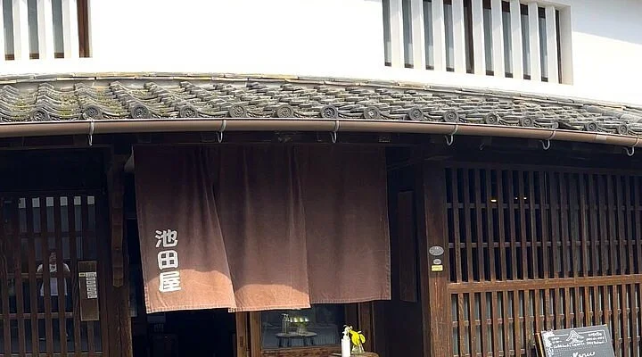 Shirokawa Shikaku Taikenkan