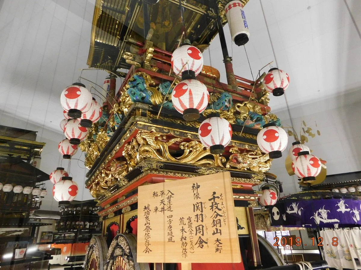 Johanahikiyama Kaikan