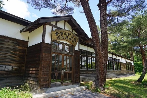 Aizusanson Dojo