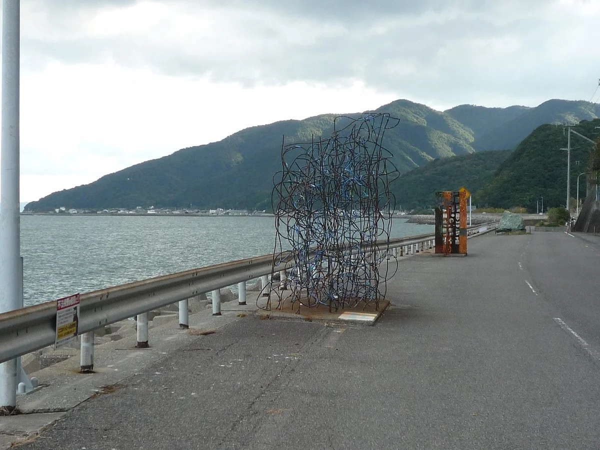 Uzushio Romantic Kaido Chokoku Park