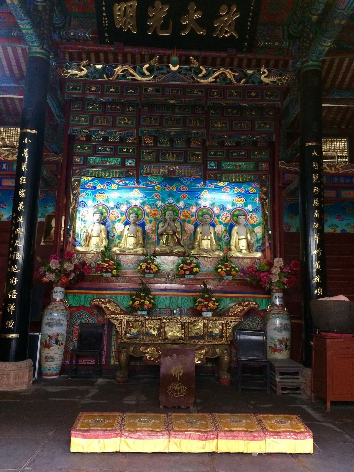 Wuyou Temple