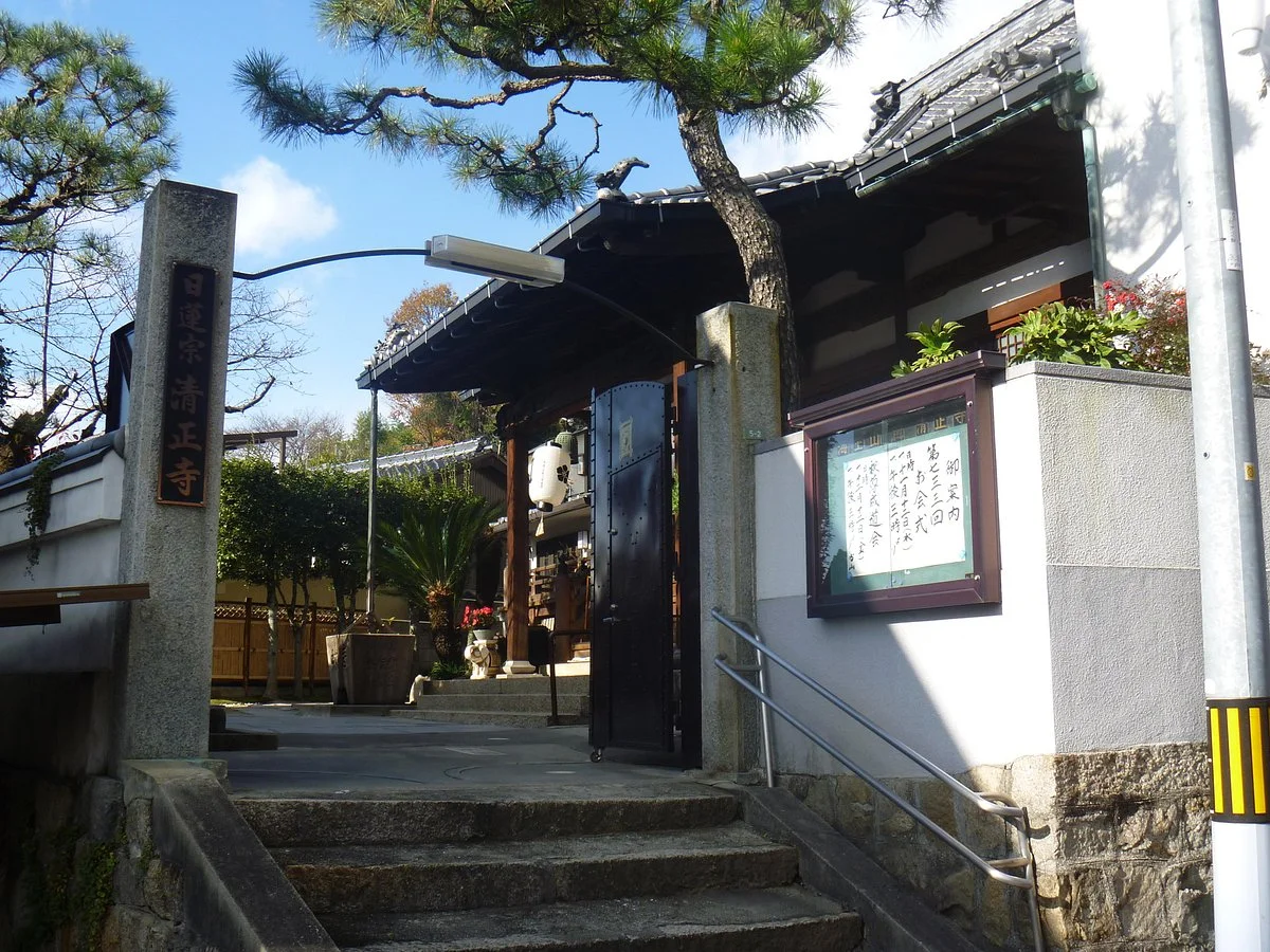 Seishoji Temple